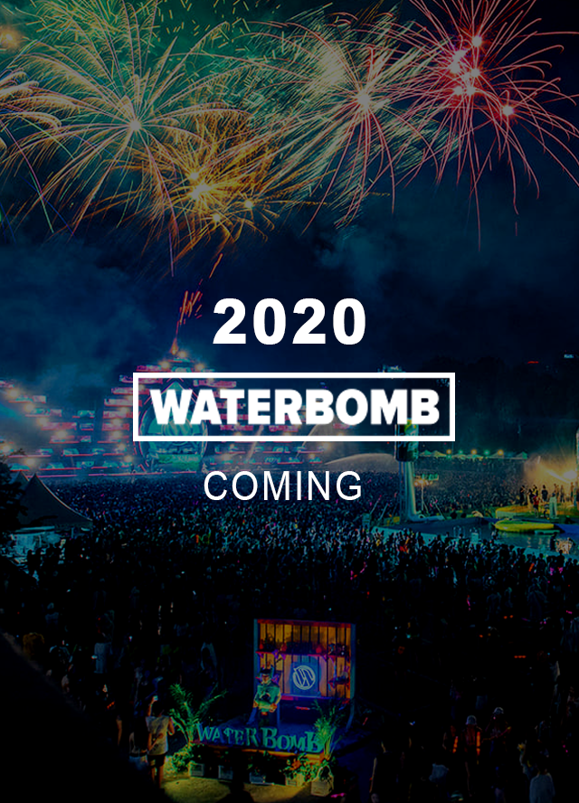 2020waterbomb