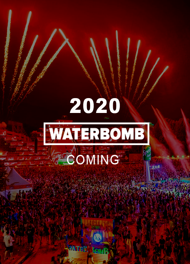 2020waterbomb